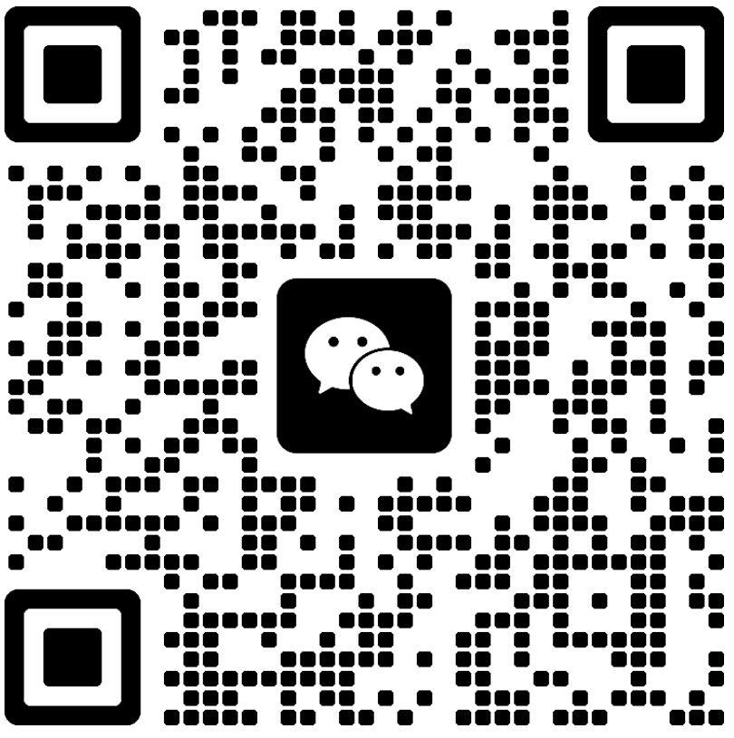 芸丁科技微信二维码